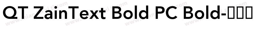 QT ZainText Bold PC Bold字体转换